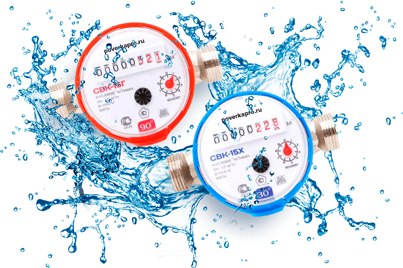 Поверка счетчиков Орехово-Зуево